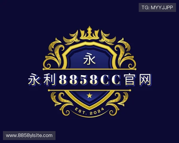 关于永利8858cc官网
